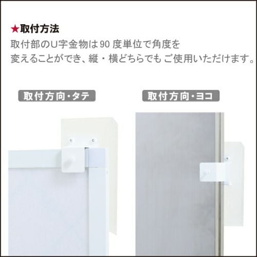 屋内 看板取り付けラック