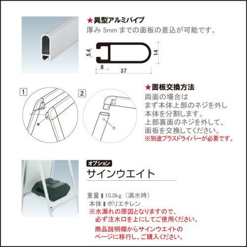 ▽ 送料無料 屋外 A型サイン A型看板 AS-915 | 【本店】看板ならいい