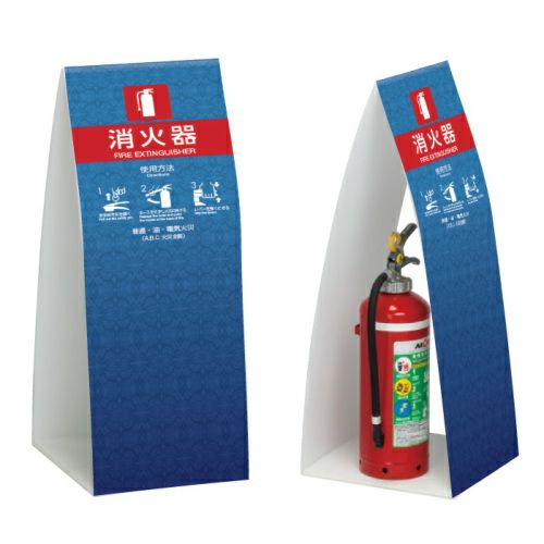オリジナルの消火器収納としてスマートに演出 スタンド看板