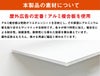 アルミ複合板