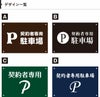 耐候性◎