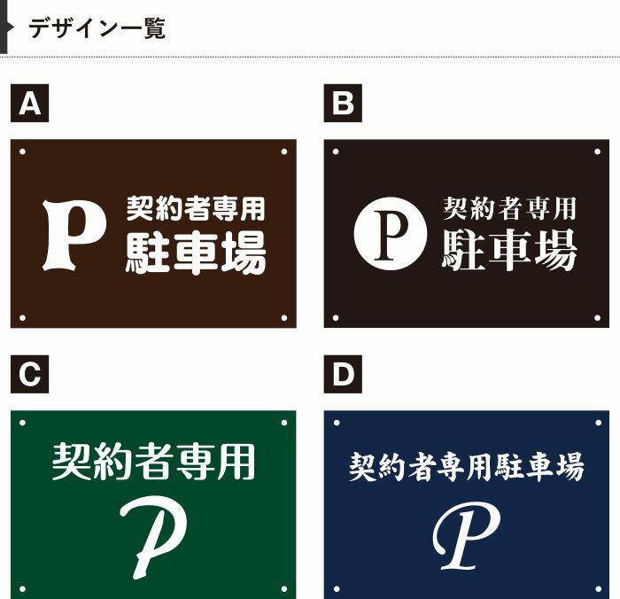 耐候性◎