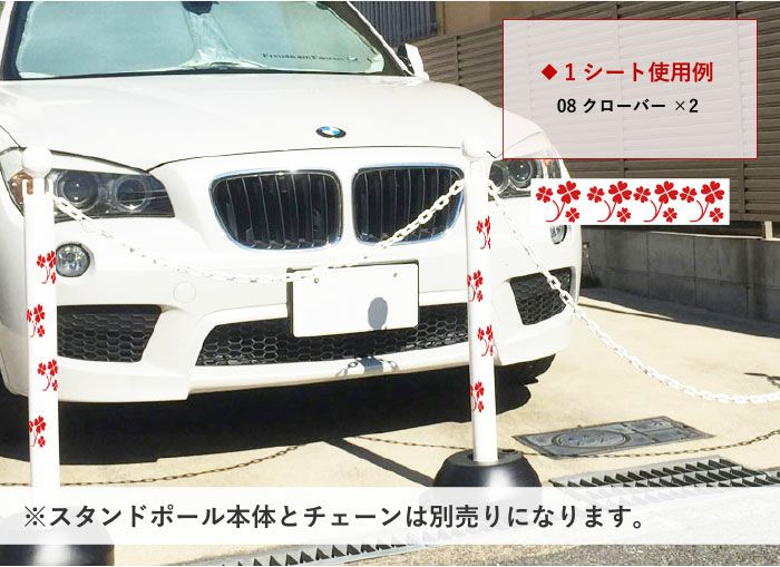 ポール用