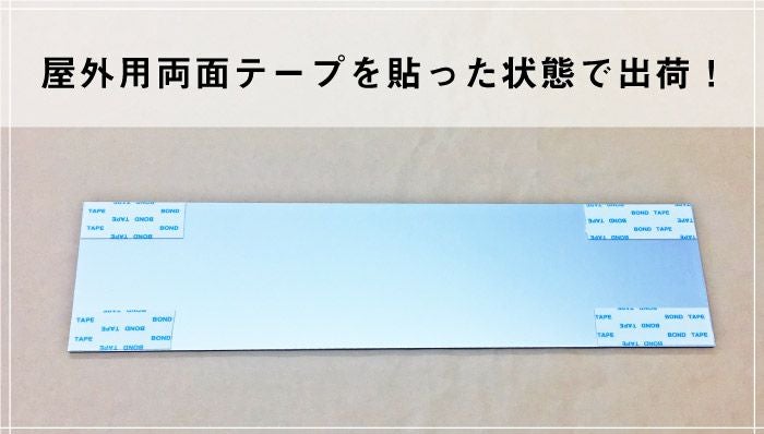 看板 店舗用