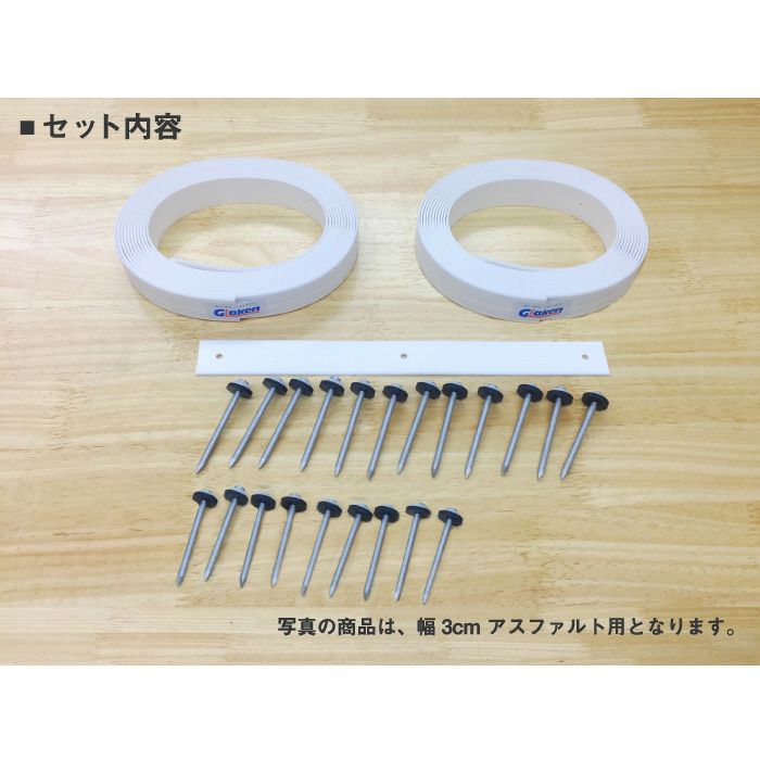 駐車場 白線