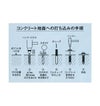 U字 1本セット