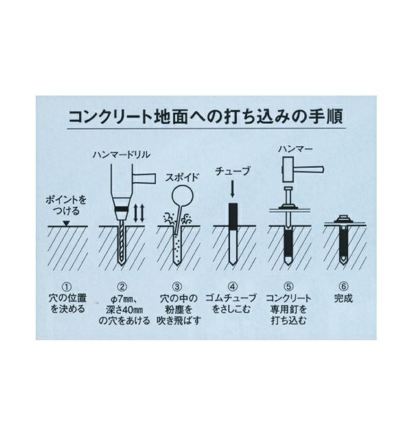 U字 1本セット