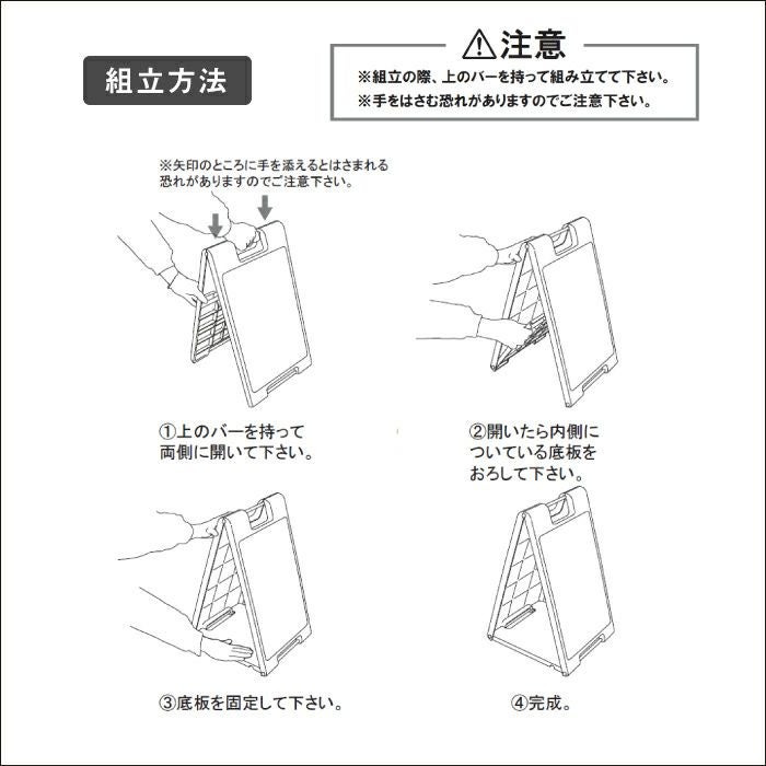 ゴミ捨て禁止