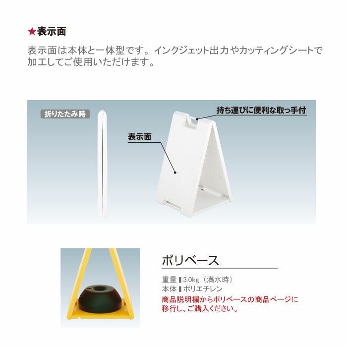 屋外 樹脂製