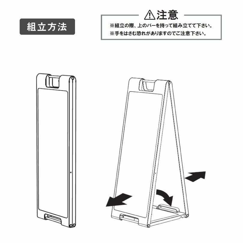 ゴミ捨て禁止