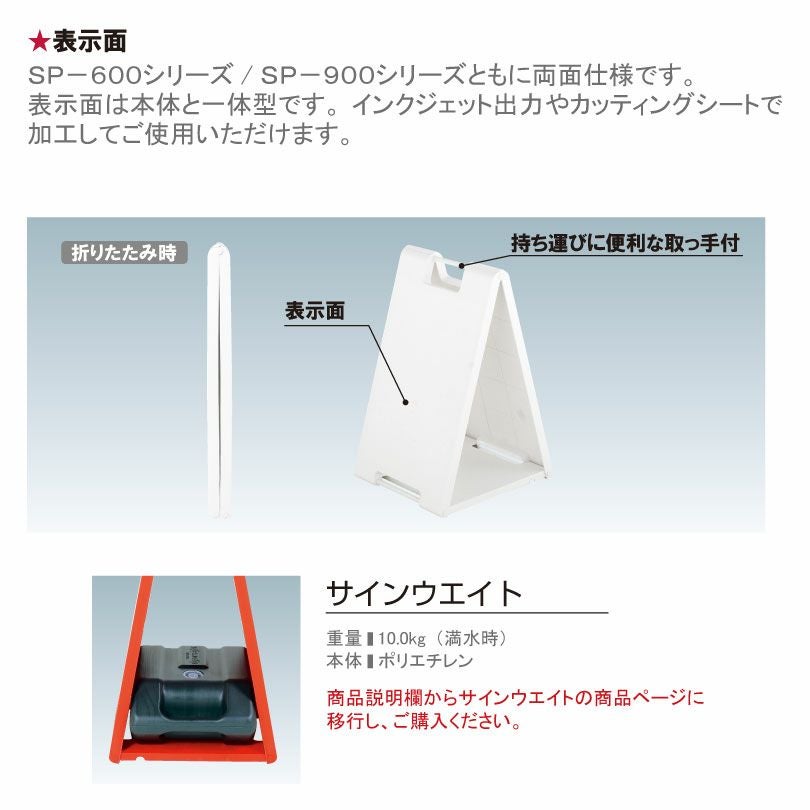 屋外サイン