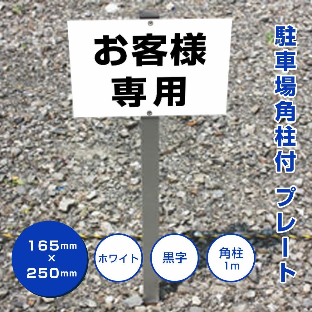 お手軽！選べるネームプレート |【本店】看板ならいいネットサイン