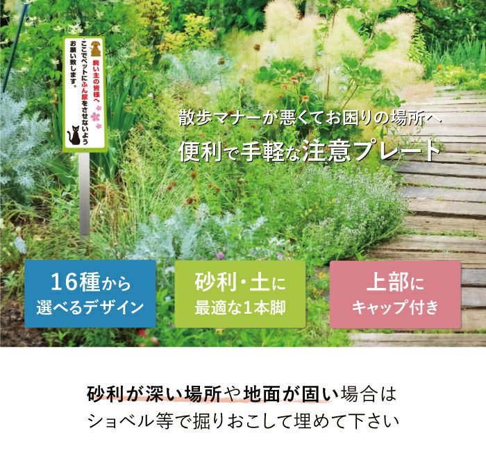 プレート