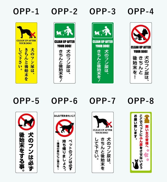 ペット散歩マナー 