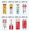 アルミ角柱付