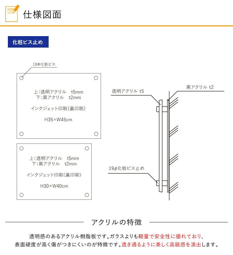 H30×W40cm,H35×W45cm