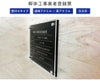 解体工事業者登録票 法令許可票