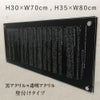 報酬額票 令和6年最新