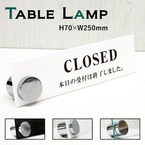 カウンターサイン CLOSED cou-3 | 【本店】看板ならいいネットサイン