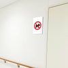 ペット禁止