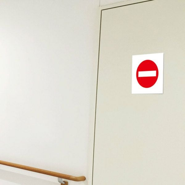 進入禁止