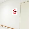 ペット禁止