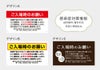 感染症対策ポスター マスクの着用