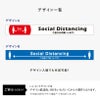 コーンサイン パーテーション