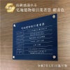宅地建物取引業者