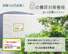 ペット フン おしっこ 対策