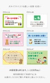 ペット イヌ フン