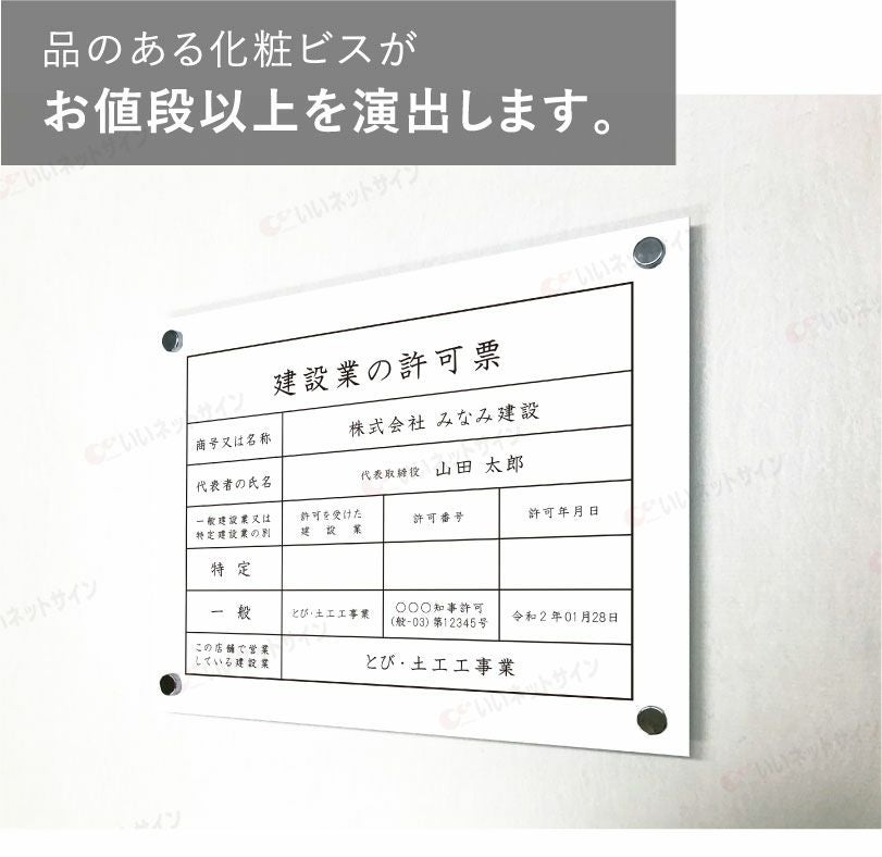 看板 壁付けタイプ