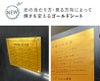 業者票 標識