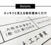店舗 法定看板