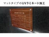 標識 事務所