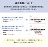 収集運搬 排出事業者
