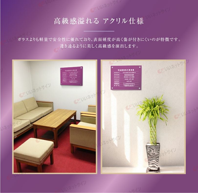 紫色 パープル