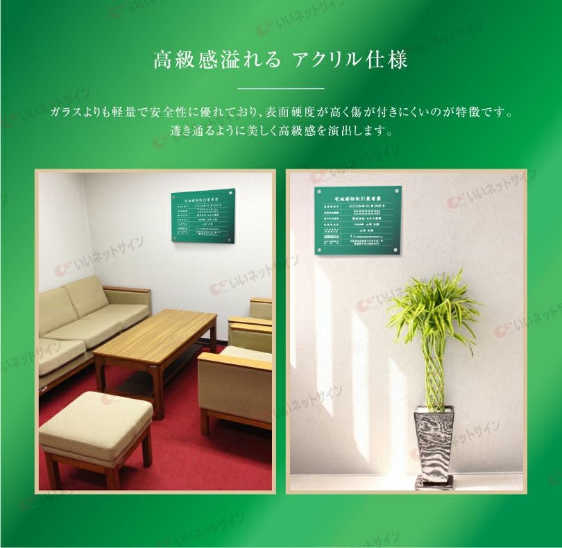 緑色 グリーン