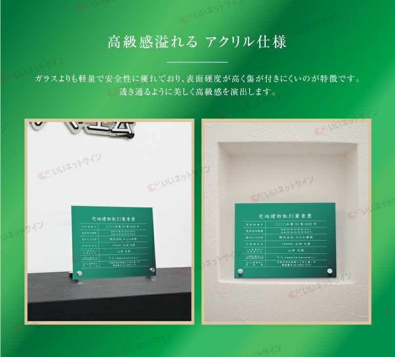 緑色 グリーン