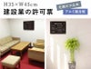看板 壁付けタイプ