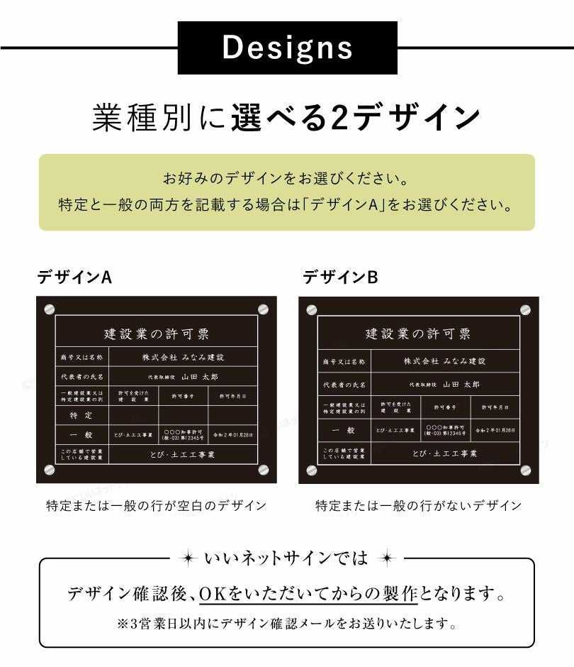 標識 事務所