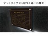 シルバーアルミ複合板