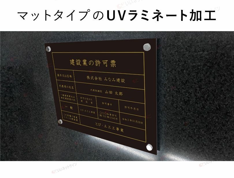 シルバーアルミ複合板