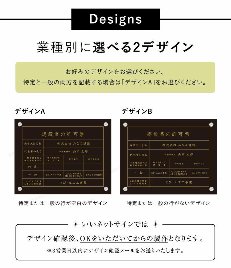 看板 壁付けタイプ
