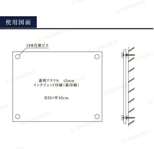 業者登録票 金看板