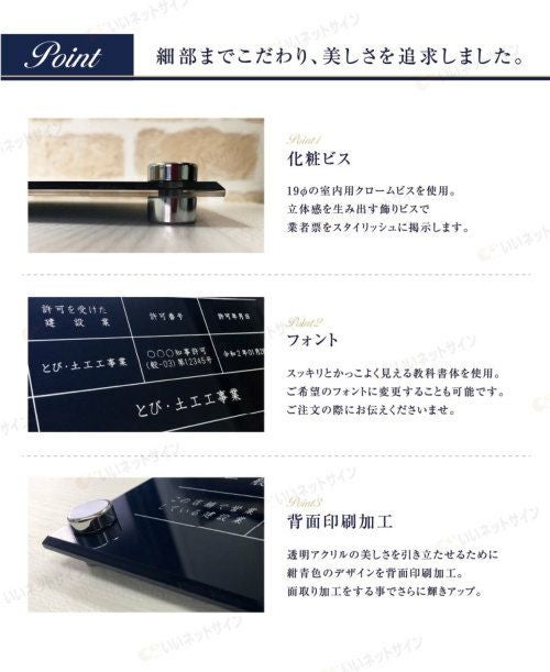 登録票 標識
