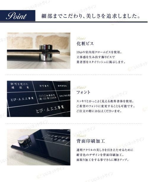 事務所 許可書