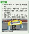 フィールドアーチ