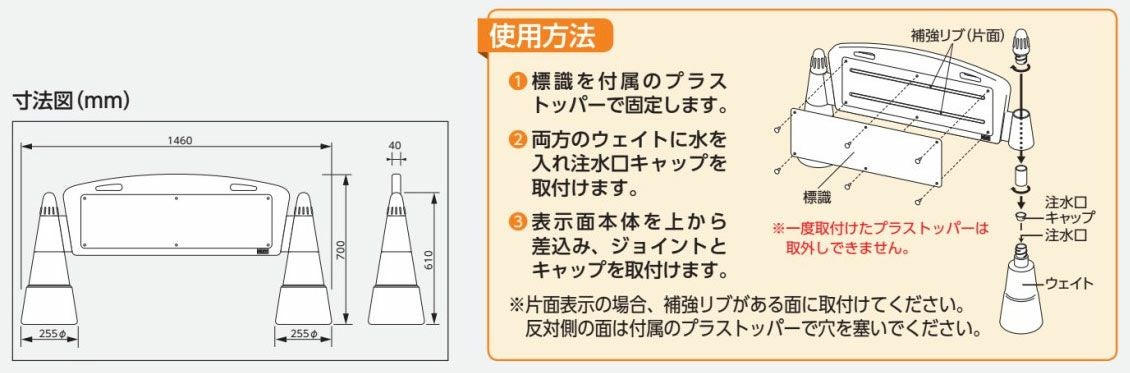 自立サイン 立て看板