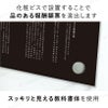 アルミ複合板 ビス付き